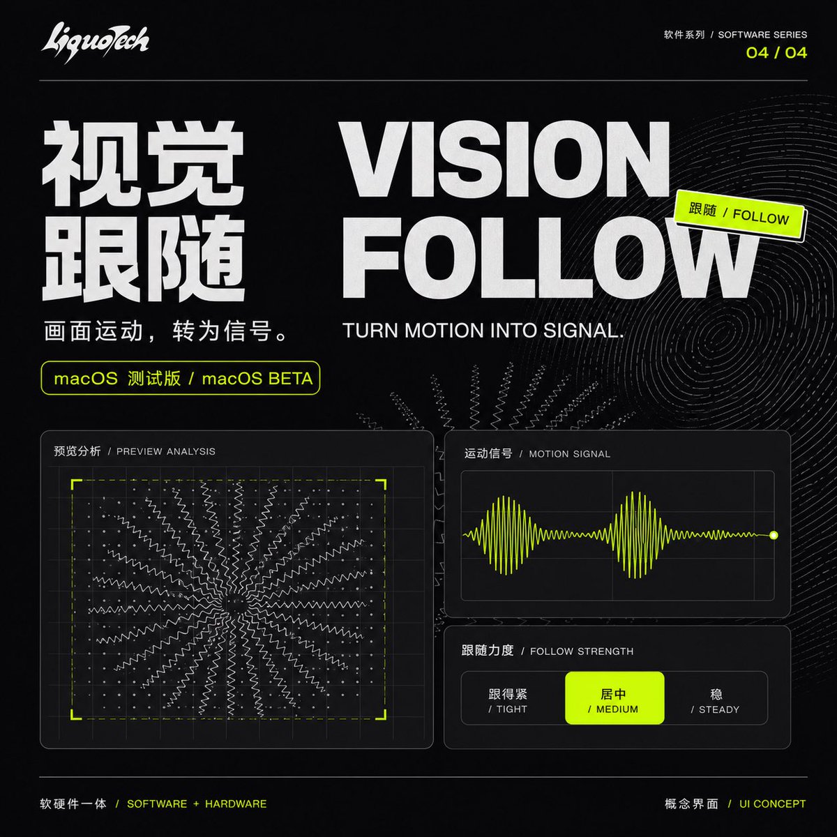 LiquotechGLOBAL's tweet photo. Liquotech历扩科技是一家初创公司，致力于运动控制和成人用品的软硬件研发和制造。目前正处在第一款炮机（Fuck machine）kz01的最后测试阶段，软件和硬件将同步发布！我们采集了大量数据和以博主的合作，致力于打造市面上最好的智能控制炮机产品。硬件参数表将在之后发布 https://t.co/RFvS50jNgO