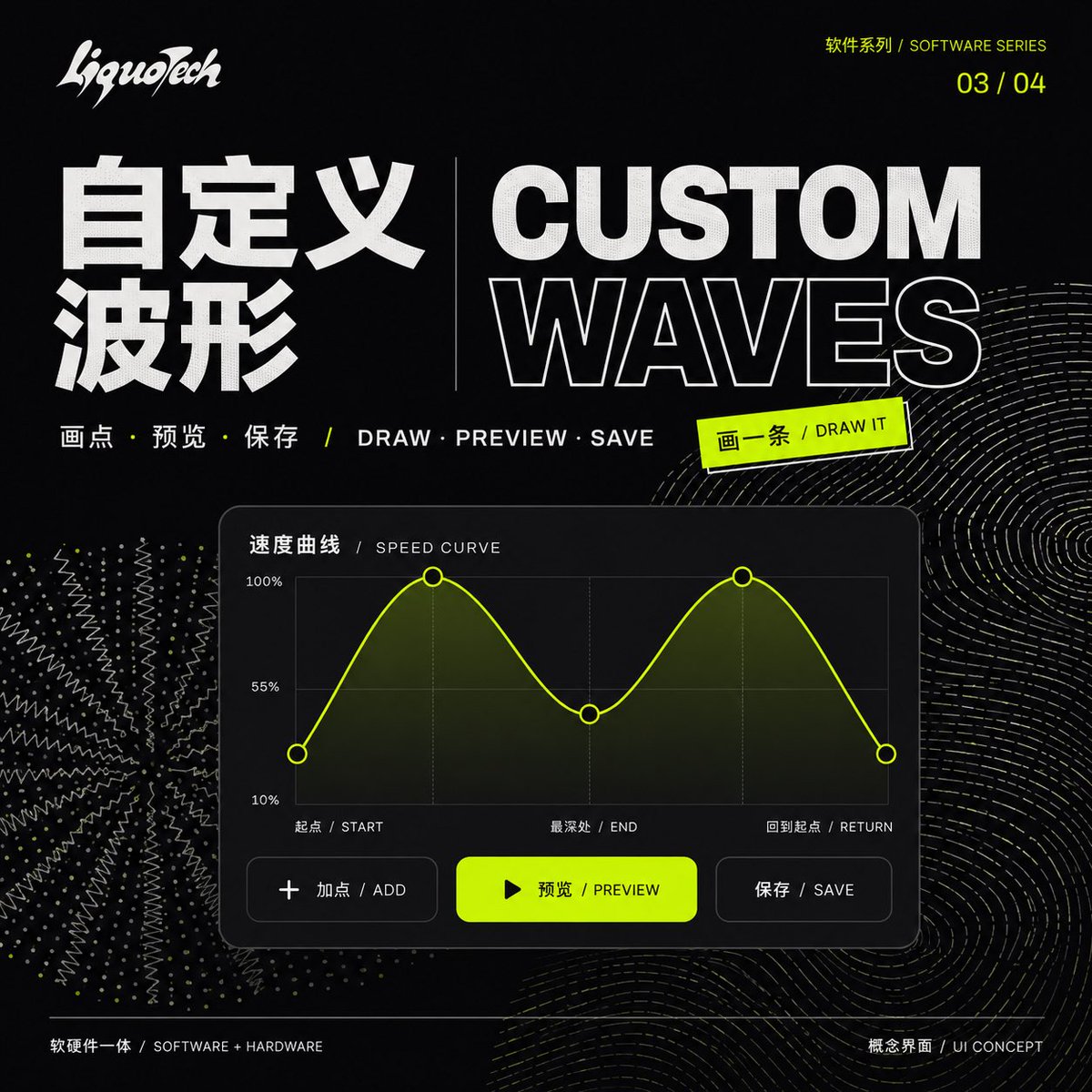 LiquotechGLOBAL's tweet photo. Liquotech历扩科技是一家初创公司，致力于运动控制和成人用品的软硬件研发和制造。目前正处在第一款炮机（Fuck machine）kz01的最后测试阶段，软件和硬件将同步发布！我们采集了大量数据和以博主的合作，致力于打造市面上最好的智能控制炮机产品。硬件参数表将在之后发布 https://t.co/RFvS50jNgO