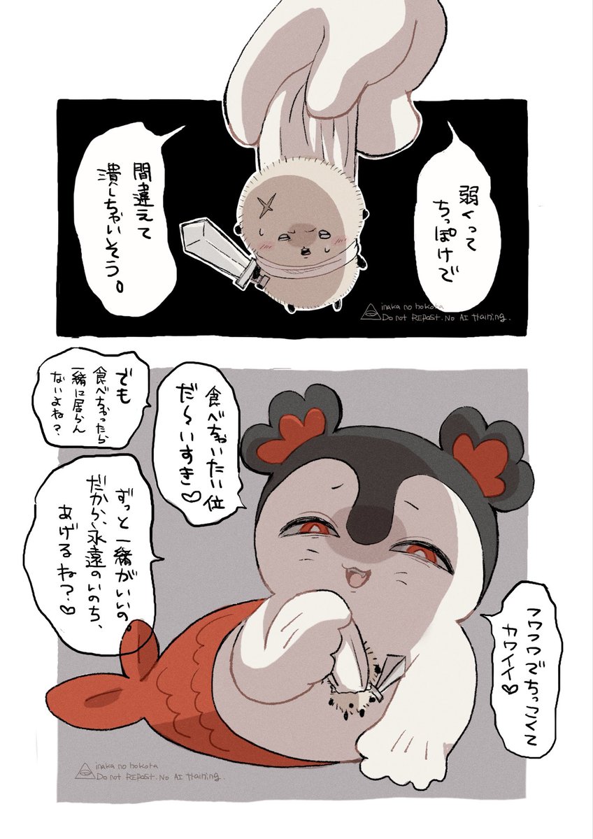 Flashofdopamine's tweet photo. ⚠︎腐向け セイラコ
間違えちゃわないように https://t.co/2NG9JdKEZp