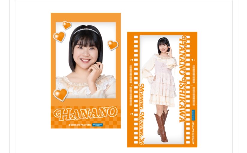 RISA_AYM's tweet photo. モバガチャ

モーニング娘。'26
超 Heartful 11

譲　画像の物
（弓桁、山崎、石川）

求　同種の櫻井

郵送での取引希望。 https://t.co/qTxeELTYhy