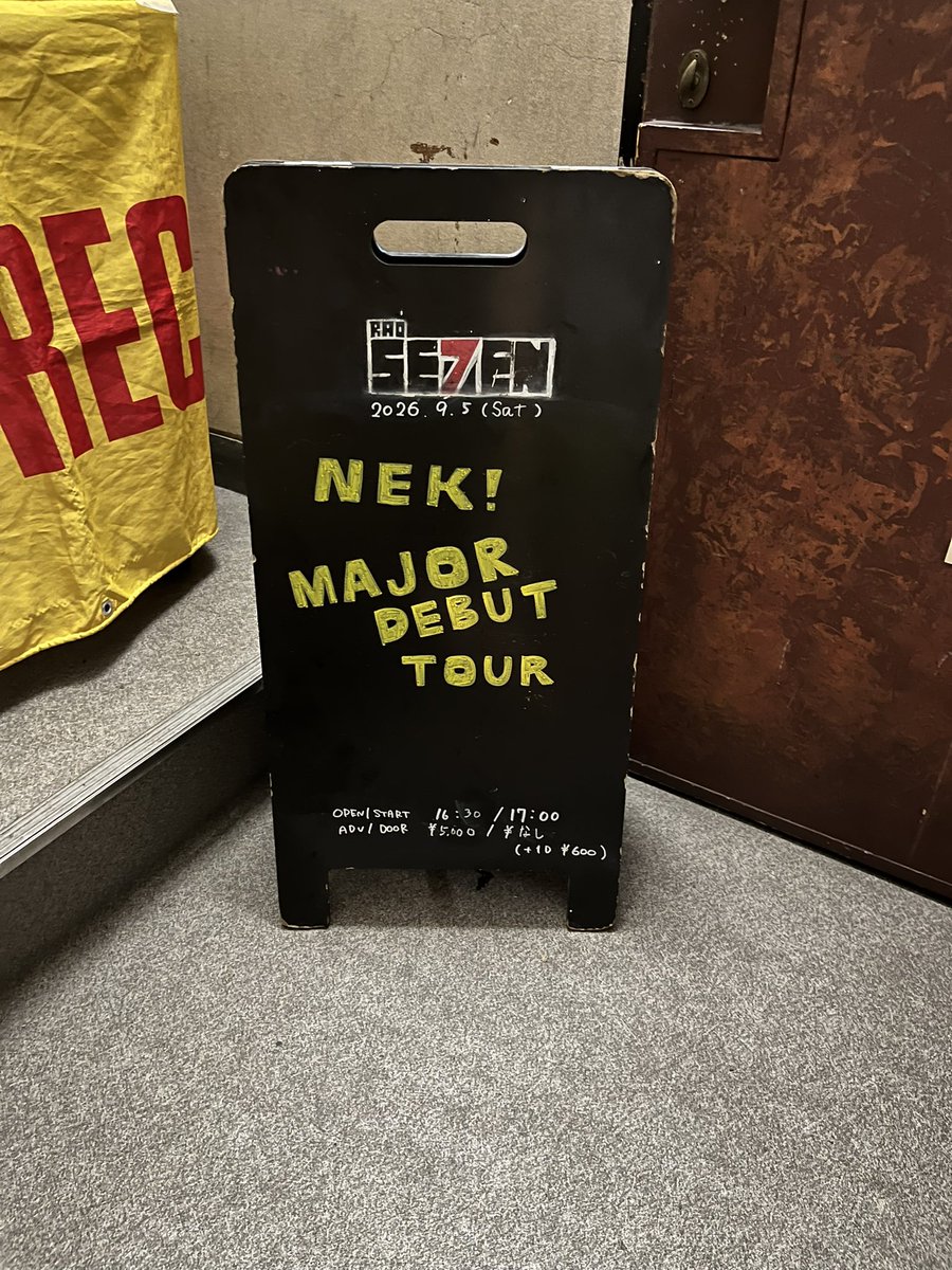dai7881's tweet photo. “NEK! MAJOR DEBUT TOUR”
📍愛知・RAD SEVEN
後ろの方になってしまってメンバーが余り見えなかったけど、思う存分楽しめました🎵
特にリズム隊、KANAでんのベースとKOKOROちゃんのドラムが円熟味を増した感じでいいですね🥹
#NEK
#NEKI https://t.co/8PVgH7rPHW