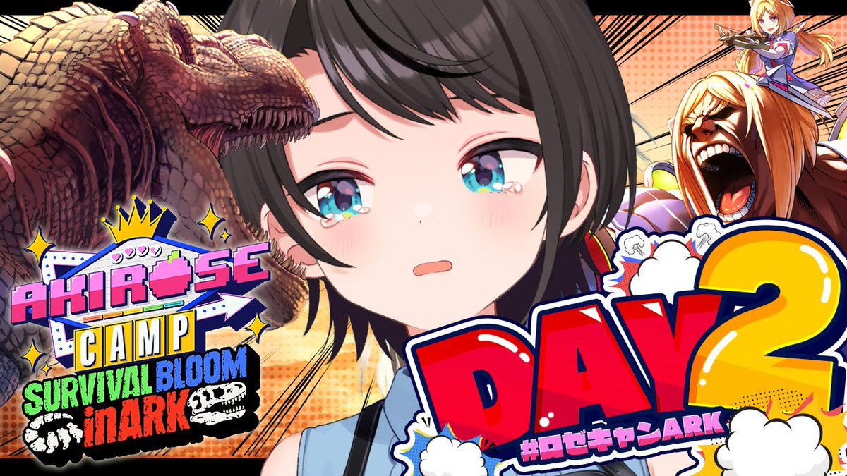uinokage's tweet photo. 今日はまったりやることやるアークだったね！
何かアークやるたびに感じるんだが言葉が何か１次元てきな言葉が多い感じなんだけどｗｗ
例えば妊娠とか子育てとか交配と出産などこ。。。これがアイドルが言う言葉なのか？？って思っちゃうww
でも、おもろかったからいいか～😹
#生スバル
#ロゼキャンARK https://t.co/GE5AU7ELTf