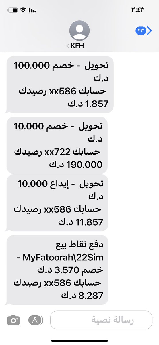 abdullahalfwid1's tweet photo. @Ahmdalmaimoni السلام عليكم ورحمة وبركاته 
اخوي تطبيقكم ما اشتغل معانا مع العلم دفعنا مبلغ حق  ٣ ايام https://t.co/igzkNbhBMr