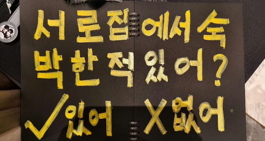 lngshotology's tweet photo. "pernah saling nginep di rumah masing masing ga?"
🐰: *ngangguk☺️* 
"Siwoo pernah kebangun gara gara samsik ga?" 
🐰: pernah
"Siapa yg tidurnya ngorok?"
🐰: Yoonsik 
"Siapa yg suka nendang selimut kalo lagi tidur" 
🐶🐰: Siwoo 

YOONWOO LIVING TOGETHER BUKAN CERITA RAKYAT https://t.co/7zq9p2zy5B