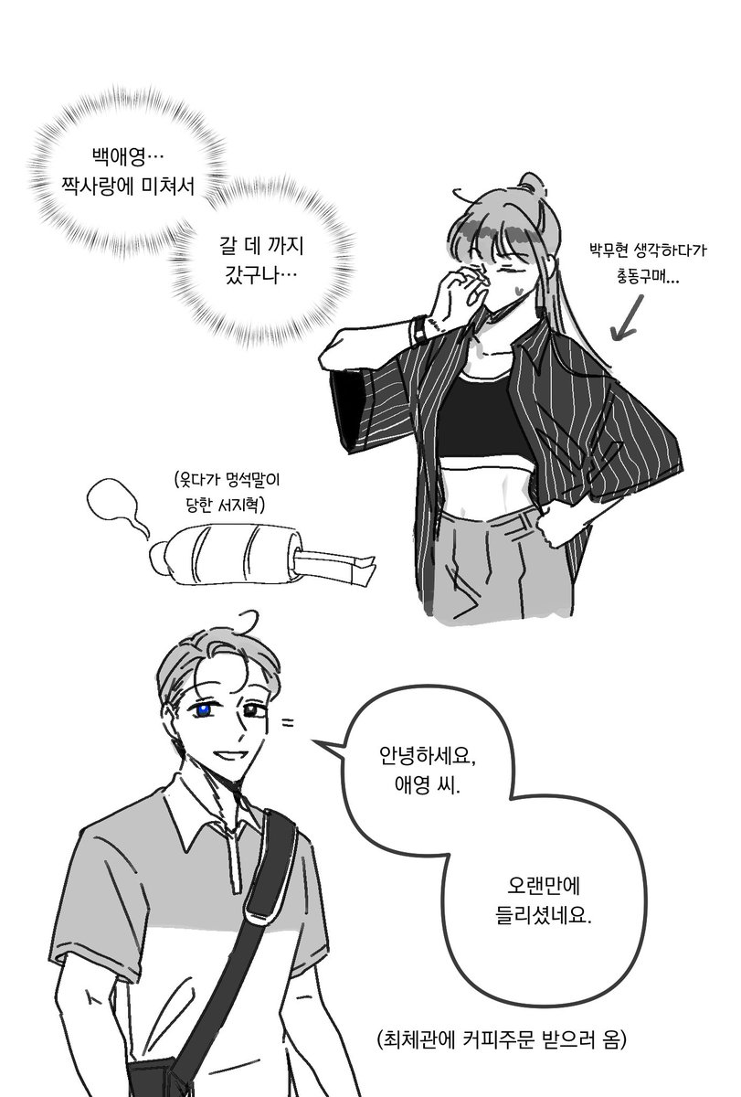 Daisy27from's tweet photo. 무현애영 무앵

짝사랑은 짝사랑이고
구린 건 구린거고 https://t.co/MVTbobAwt0