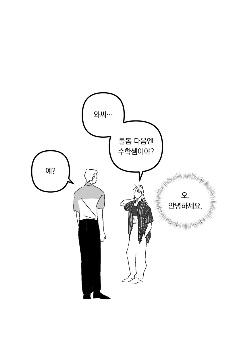 Daisy27from's tweet photo. 무현애영 무앵

짝사랑은 짝사랑이고
구린 건 구린거고 https://t.co/MVTbobAwt0