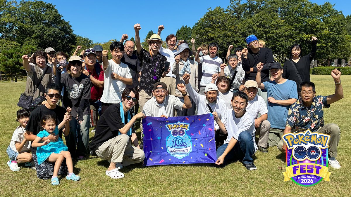 PokemonGOAppJP's tweet photo. ──────────────────
「Pokémon GO Fest 2026：メガフィナーレ」
──────────────────

1日目ありがとうございました🎉

トレーナーの皆さんの
たくさんの笑顔をお届けします😄

今日楽しんだ皆さん、
明日楽しむ皆さんはぜひ
いいね❤で教えてください！

✎︎＿＿＿＿＿＿＿＿＿＿＿＿＿＿

あなたの企画で笑顔を生み出しませんか？
#コミュニティアンバサダー の応募はこちら👇
https://t.co/IHd9fZ9QEH

#ポケモンGO #PokemonGOFest2026