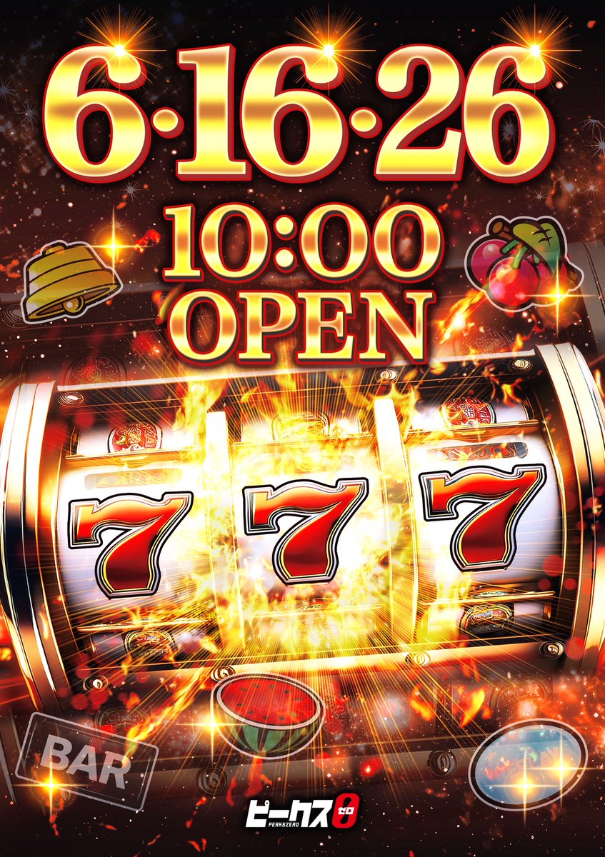 peaks_777's tweet photo. 🔥明日『6日』🔥明日『6日』🔥明日『6日』🔥

   🎰パチンコスロット全555台🎰
ピークスゼロに"新海ひな"さん来店💕
            【 @shin_____hina 】

✅順番決め締切は9時40分
是非朝一番よりご来店お待ちしております💪🔥

#ピークスゼロ #新海ひな #週末を遊びつくせ https://t.co/xr4NHTkxHA