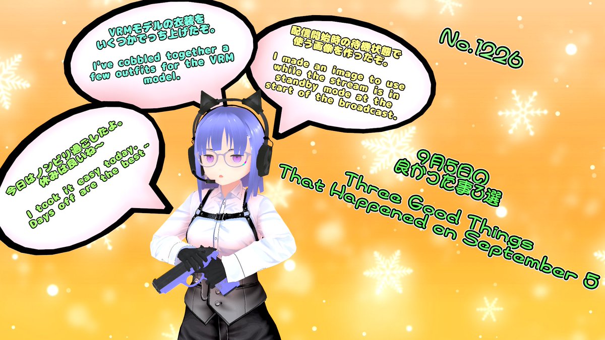 324_ch's tweet photo. 324chの寝る前のその日の良い事通信      
その～１２２６  
( ^o^)ﾉ ＜ おやすみ～     
324CH's communication of the good things of the day before going to bed, Part 1226
#VRoidStudio 
#VrmPosingDesktop 
#DeepL https://t.co/Z4RSBj5kCJ