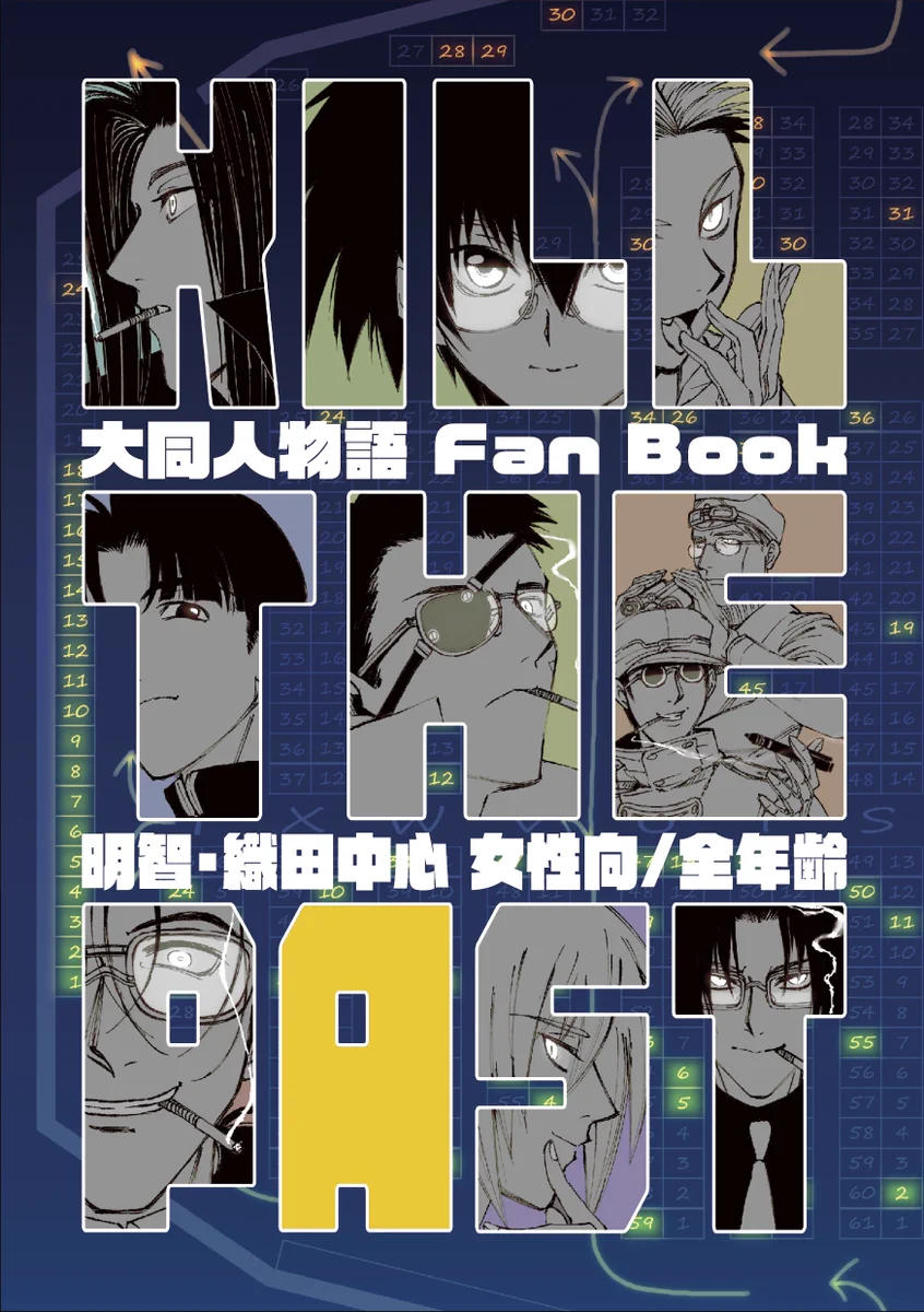 賽野🌝原稿中 on X: 