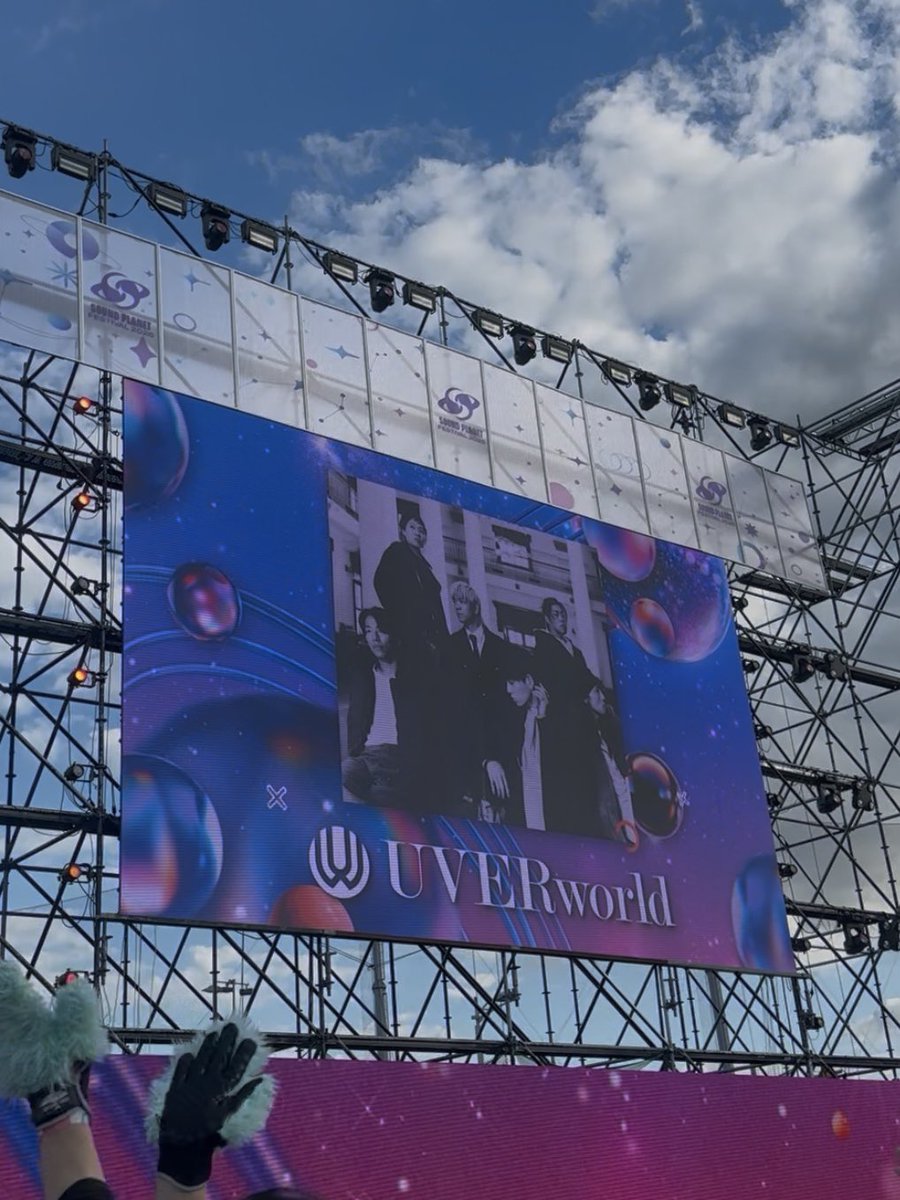 yuu_ky0's tweet photo. 한국에서 우버월드 봤떠욤♡

#UVERworld https://t.co/cQDAApfdN8