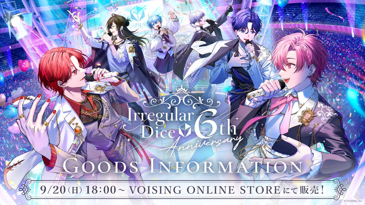 ireisu_info's tweet photo. 🎲#いれいす 6周年記念グッズのお知らせ🎲
いれいすの結成6周年を記念したグッズの
販売を開始しました！

🎲VOISING ONLINE STOREはこちら
https://t.co/cq34RxovUE

※受注販売ではございませんのでご注意ください https://t.co/7hHiLLiXYe