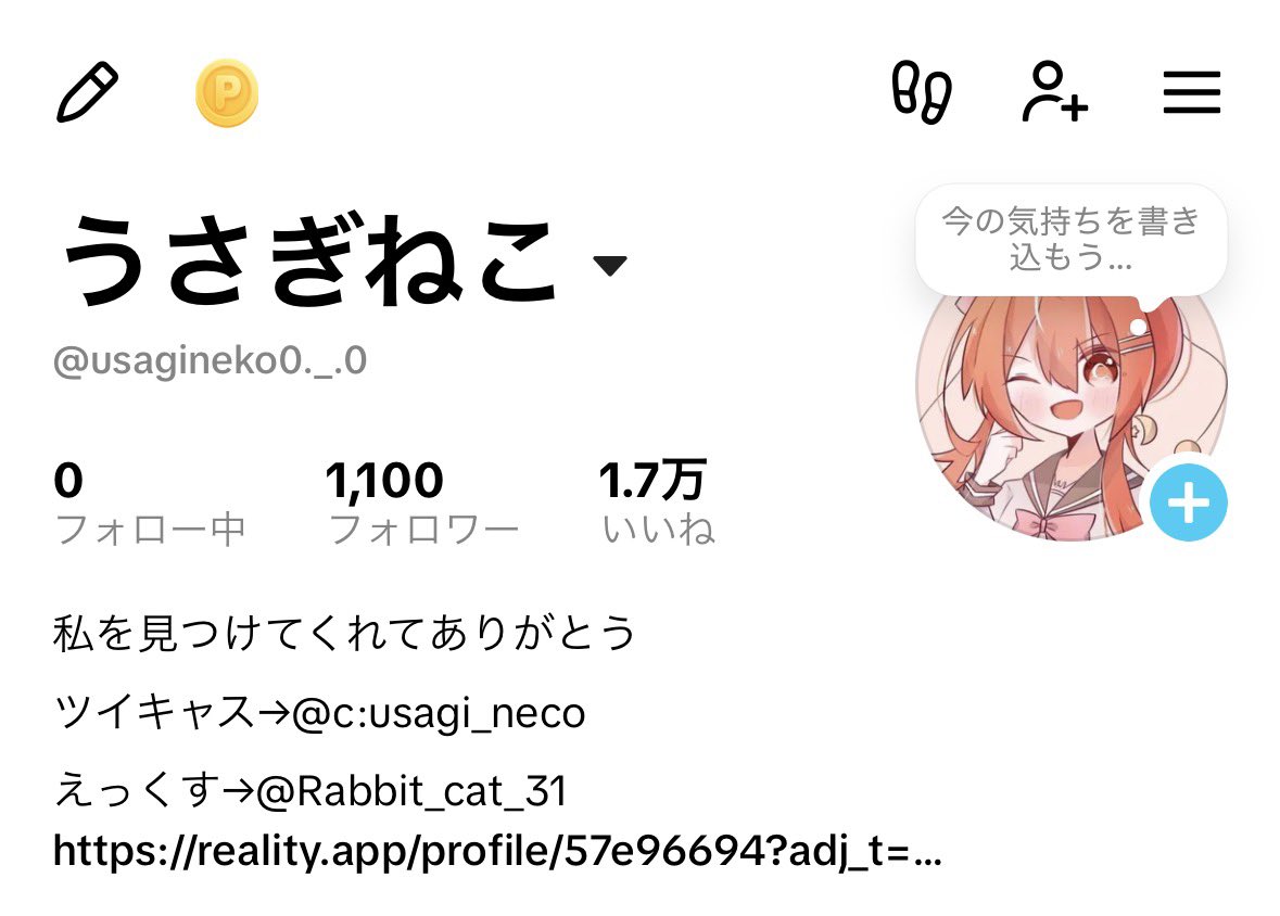 Rabbit_cat_31's tweet photo. 誤差はあると思うけど1100人ありがとうございます…！😭✨
頑張るぞ！もっと！！ https://t.co/RIQLYrdhTj