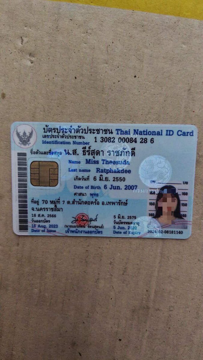 Waratchaya42244's tweet photo. #โกง 
นางสาวธีร์สุดา ราชภักดี
8032338986 เเลนเเอนเฮ้า

เราโดนไป5000กว่าบาทคือชีบอกว่าจะให้ไปรับบัตรทุกคนวันที่14-15กันยานี้ทุกคนคือเค้าก้ไม่รู้ว่าโดนไปอีกกี่คน(มีต่อนะคะ
#LYKNReflexionconcert https://t.co/zgW6m7kNiI
