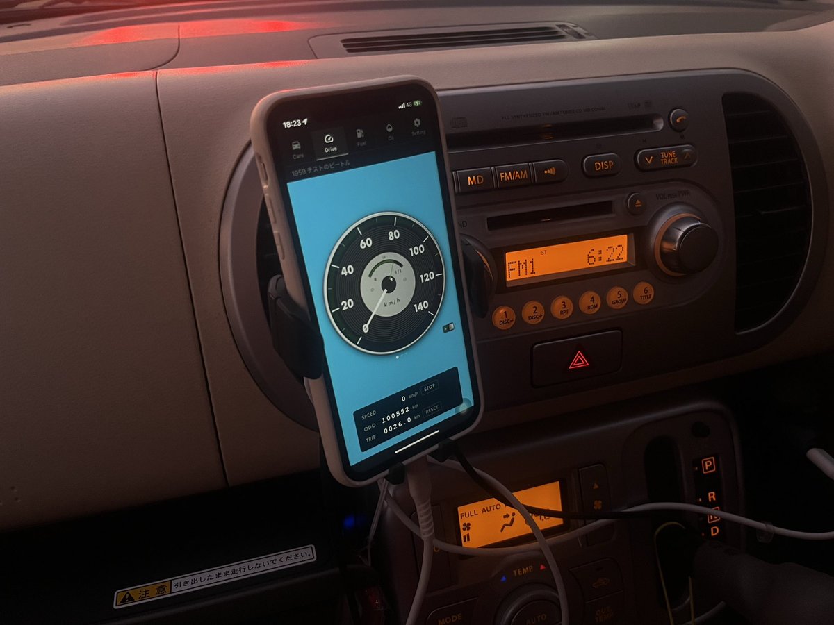 arataman's tweet photo. Vintage Car Monitor アプリの新機能開発中。
今回目玉のナイトモードの自動設定がなぜか起動せず…
日没20分前にしたつもりが、日没20分後で作ってたらしい😓
直してまた検証かな…

・Vintage Car Monitor（JP &amp; EN） 
https://t.co/00njadJUfl
#vintagecarmonitor #空冷vw #beetle #旧車 #vw #vcm https://t.co/F4jdPincWK