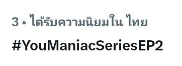 WE_TRENDUP's tweet photo. วีอัพว่าเลข1มันน่าจะสวยมากๆแน่เลยใช่ไหมคับ

#YouManiacSeriesEP2
#WilliamEst https://t.co/E2zEAo6frl