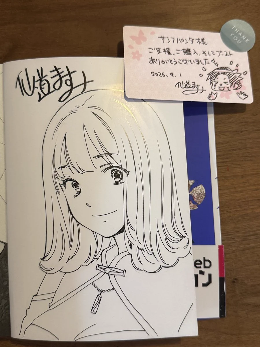 サンフパンダ on X: 