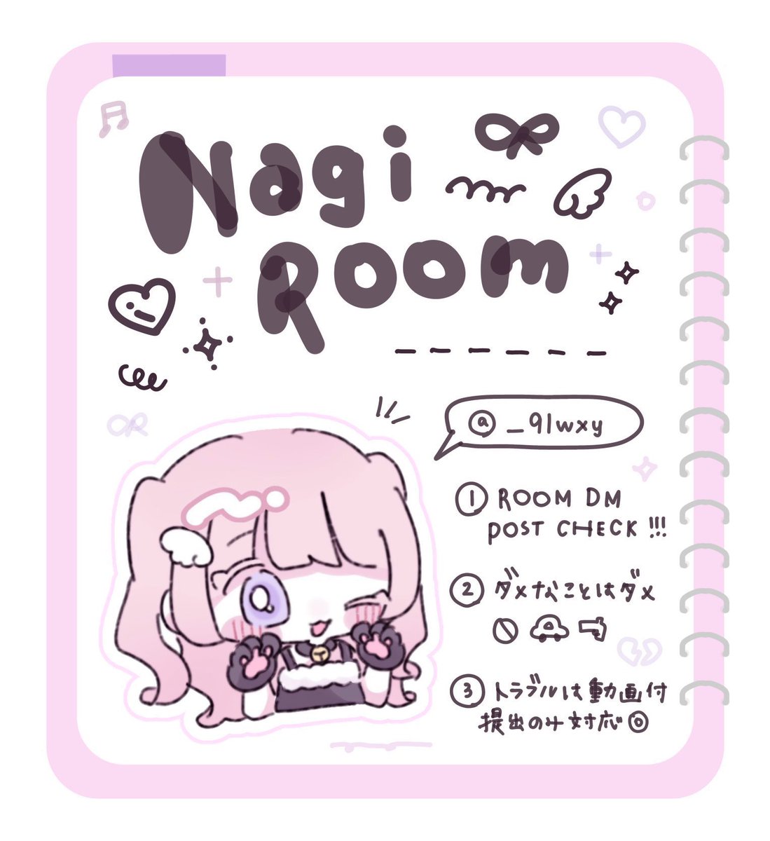 pt_399's tweet photo. ︎︎
 🎶 NAGI × PUTE 🐣

 ☾ 9/5 ㊏ 21:00 21:30 デュオ 
 ☾ 確1,000×P 般500×P

 〚全FR➤ @_9lwxy @pt_399 〛
           FF絵文字巻込◎
  
 ☾ 𝙅𝙐𝙎𝙏 ✈ @pt_399 ꕀ️꙳

 ☾ #デュオ #デュオゲリラ
 ︎︎ https://t.co/p0mAEwVCnF