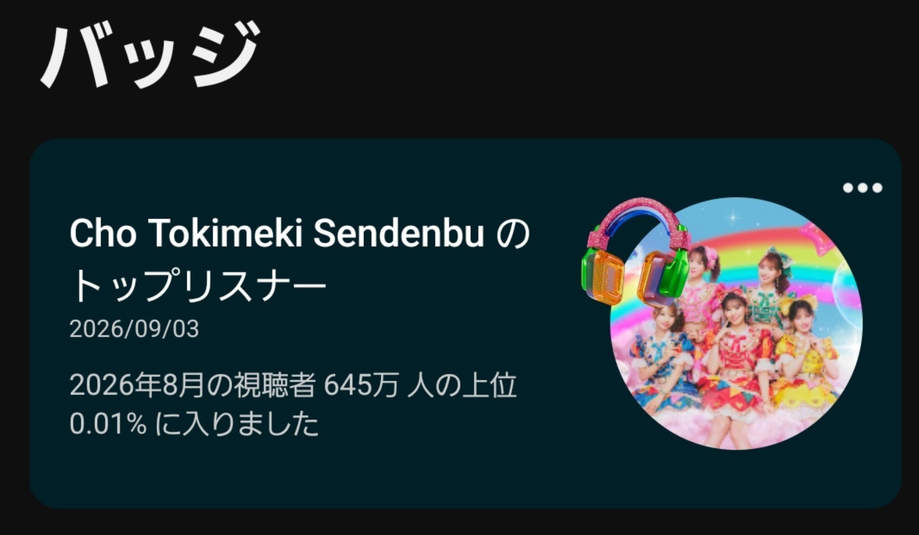 ぶるすこ on X: 