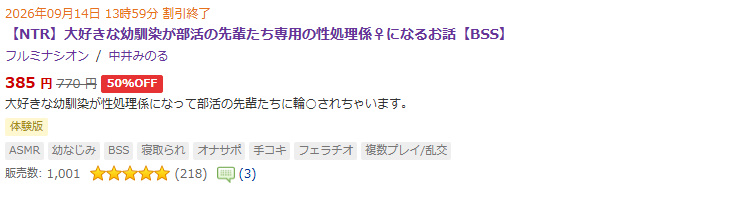 fulmination777's tweet photo. 過去作販売数1000ありがとうございます💕
全作1000本超えめっちゃ感謝💖
マゾに効くえっちぃのどんどん作っていきます♪ https://t.co/b4PDSl4bFJ