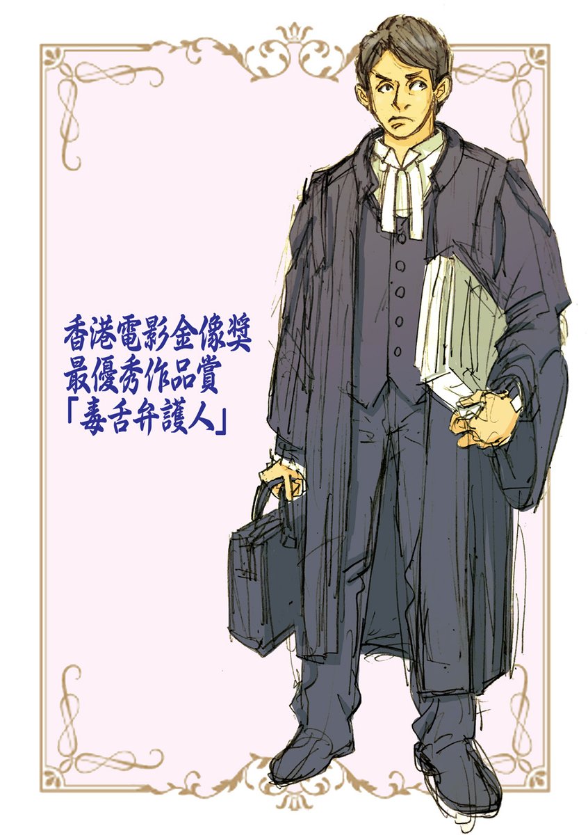 mega_hayakawa's tweet photo. 今日9月5日は黃子華/ダヨ・ウォンの誕生日なんですね、おめでとうございます✨ 
「夜王」日本公開されないかな～
#ダヨ・ウォン 
#黃子華 https://t.co/kfGHvD2uE3