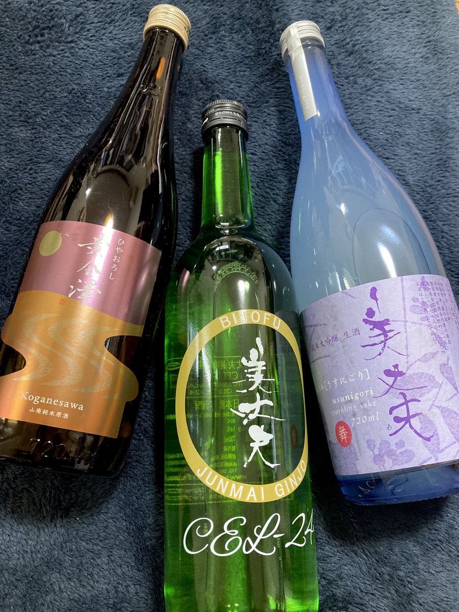kurusukemama's tweet photo. 今日の戦利品🍶
「美丈夫 純米吟醸 CEL-24」
「美丈夫 舞 うすにごり」
「黄金澤  山廃原酒　ひやおろし」

高知出身の添乗員さんにオススメいただいた「美丈夫」。いつも行く酒屋さんに卸してるのを知って行ってきちゃった。黄金澤も飲みたかったから楽しみー！
日本酒うまぁの季節が来たね☺️ https://t.co/PaJbv6sSeX