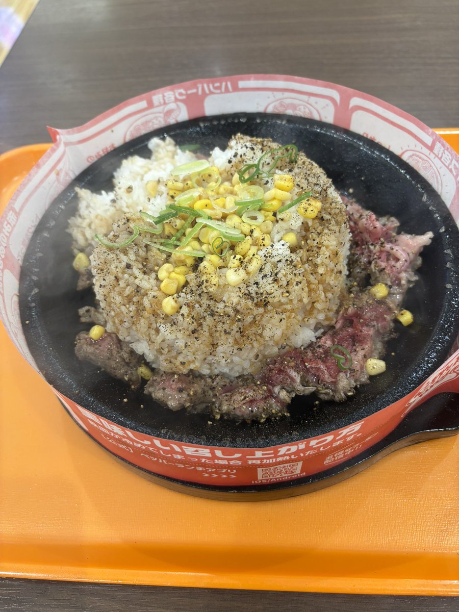 kota_m418's tweet photo. 昨日は大好きな友達と夜のドライブ
美味しいものを食べようと
スタバとイオンのペッパーライス！！
メガ盛り食べきれず😂😂
ラテも最後までお芋感美味しかった！！
お芋のケーキもあたためてくれて
のみものみたいでした！！

とにかく楽しかった！

いつも遊んでくれて楽しい嬉しい！

また遊んでね！ https://t.co/SdmQtKRdQq