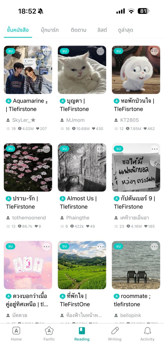 mxo_1o's tweet photo. ถ้าการอ่านฟิคเป็นกีฬา นี่คงได้เหรียญทองแน่ๆ 

ใครมีเรื่องไหนของ ตฟว สนุกๆมาแนะนำได้นะ
#มุมหนังสือติดฝน https://t.co/TuEQYK6WJS