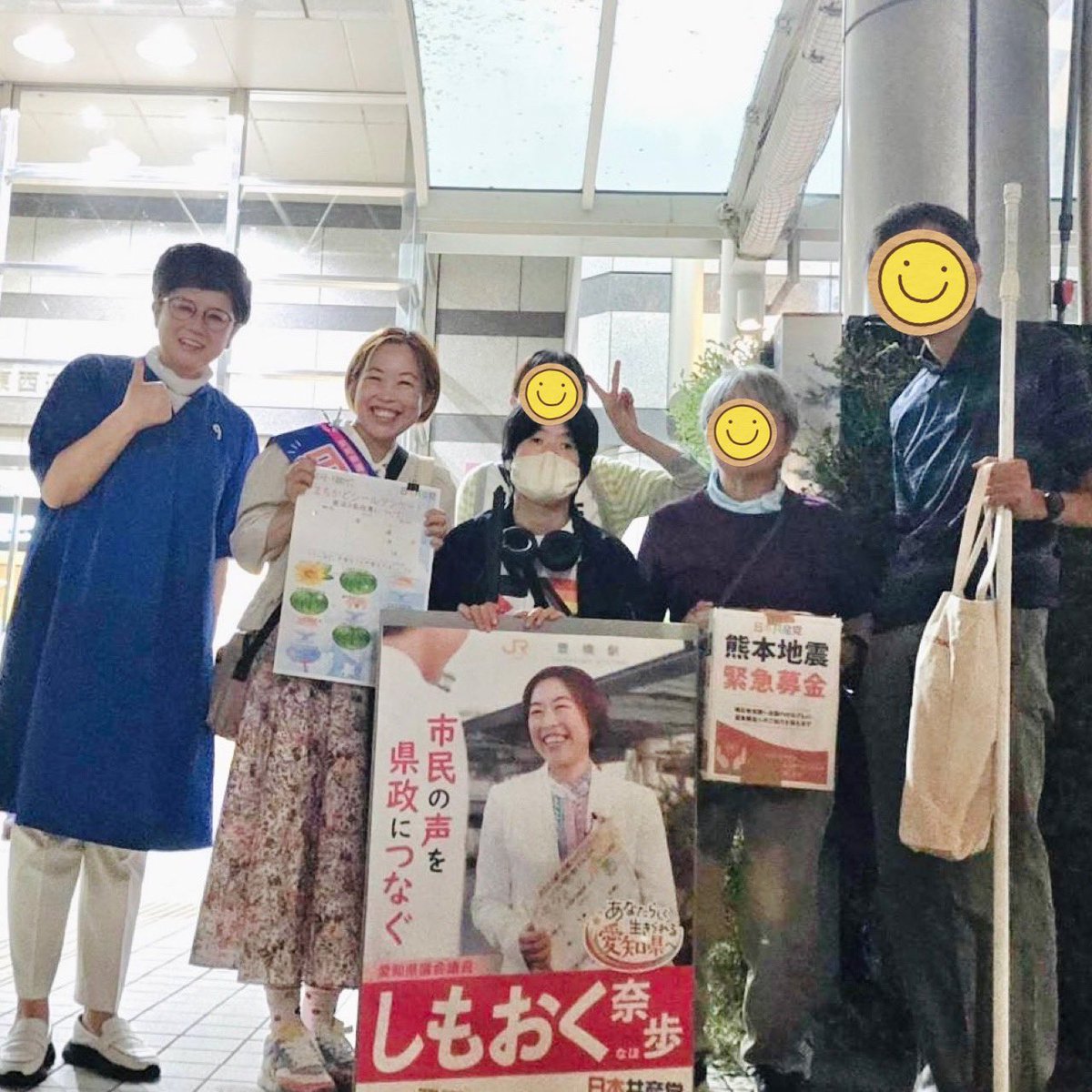 shimonaho's tweet photo. #もとむら伸子 前衆院議員らと、シールアンケート☺️

10代の若者と対話🗣️
「9条改憲はよくわからない。でも、戦争は嫌だ」政治に関心を持ち始めたきっかけは、学校の授業で…と。今日の対話がさらに関心につながるといいなぁ。

「唯一104年続いている政党」と伝えたら、「おー😳」と驚いてました。 https://t.co/jZrmX3mWlT