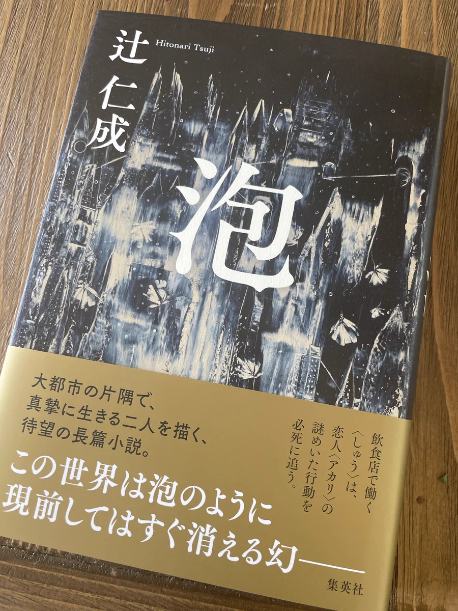 辻潤全集 全9卷　五月書房 HRc3j8zWgAMeRL6?format=webp&
