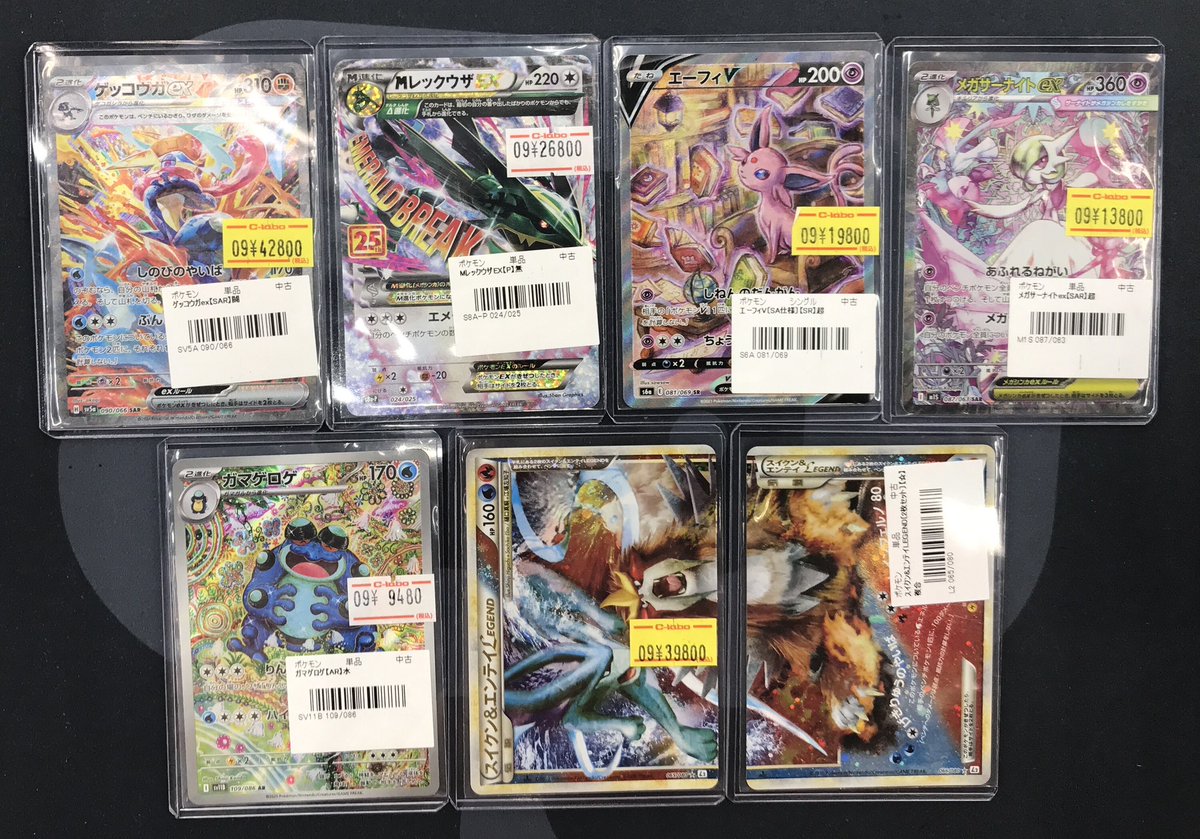カードラボ津田沼店 on X: 