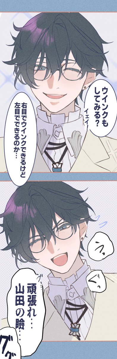 0_wypnt's tweet photo. 😉

#山田のファンアート
#神あーと
#RhZG_FA https://t.co/oAyeInzp80