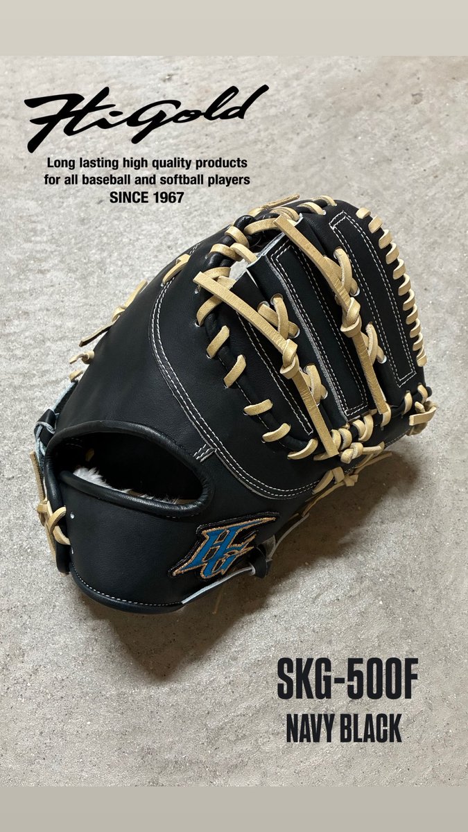 HIGOLD_PR's tweet photo. ⋰
己極 一般硬式用ファーストミット 限定モデル
ONORE kiwame Limited Edition
⋱
★SKG-510F
EC:https://t.co/uk3iYKfA60
Amazon:https://t.co/hcSJwa1lh5
・Color:NAVY BLACK
・position:catcher
・type:LH/RH
・size:Medium-sized
・Price:¥OPEN
#ハイゴールド
#higold https://t.co/SkU9riGhx0