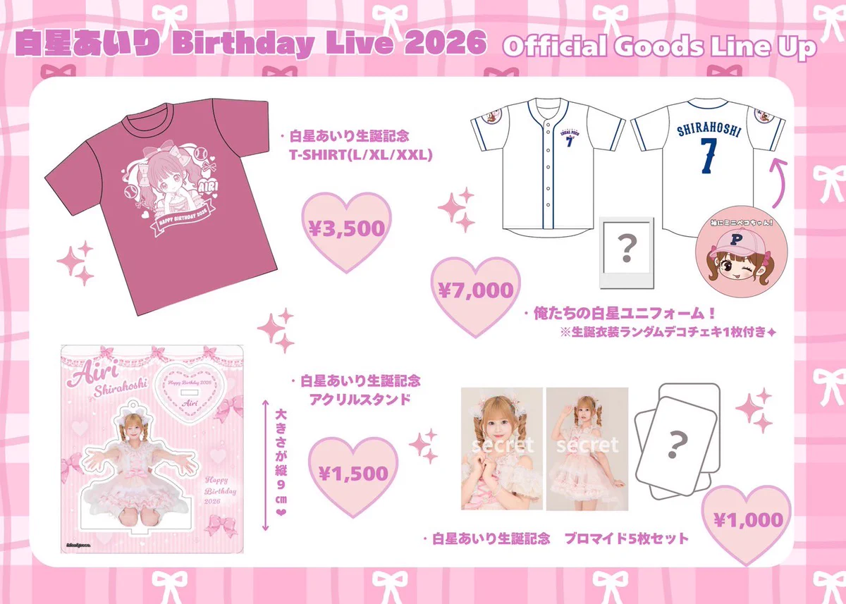 ideal peco on X: 