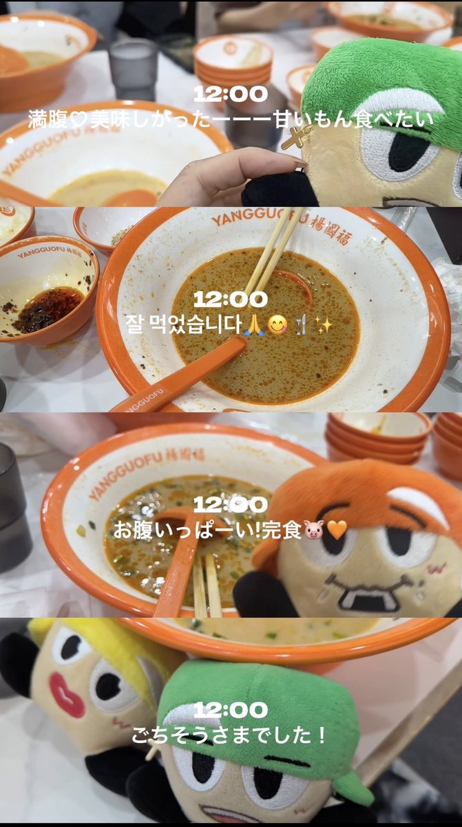 87jasmine_tea's tweet photo. setlog☺︎と言う名の
新しい沼活動爆誕💣⸜❤︎⸝
持つべきものはノリの良い
友だちだったてこと🫶
これを手にしてどこまでも
旅に行けそう🚗³₃𖡼.𖤣𖥧𖡼( ˙꒳​˙  )𖡼.𖤣𖥧𖡼 https://t.co/vk20YuqgRV