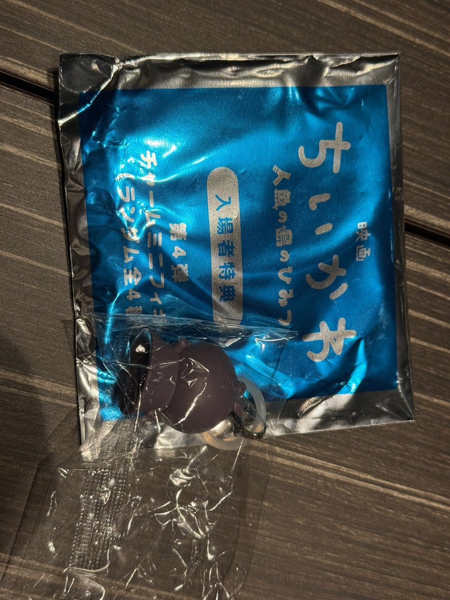 ken_fz1107's tweet photo. @mayhanatomoyan リプ失礼します。
当方フタバ所持しておりますが交換可能でしょうか？ https://t.co/41Zsm0Dzdg