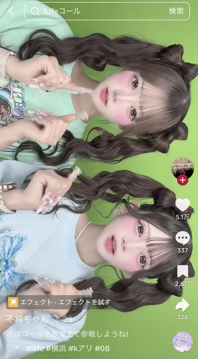 Yui2dn's tweet photo. なんで可愛いだけでファッションオタクって言われるの？ https://t.co/7gCdBNd6kM