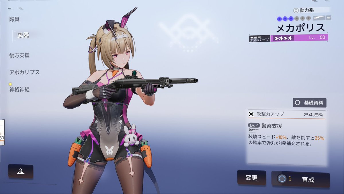 miyamari11's tweet photo. メカポリス幽潮どうにかいいかんじにできないだろうかとやってみたけど、残念ながらイチェルほどの成果はなかったｗ https://t.co/4KHU4FLpyJ
