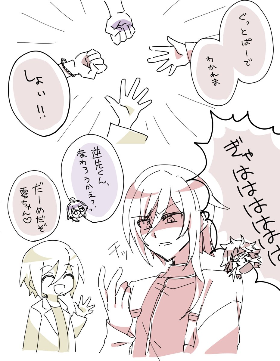 rinno_aw's tweet photo. ES花火大会　　本当にありがとう……… https://t.co/gCGa1wFQ6k