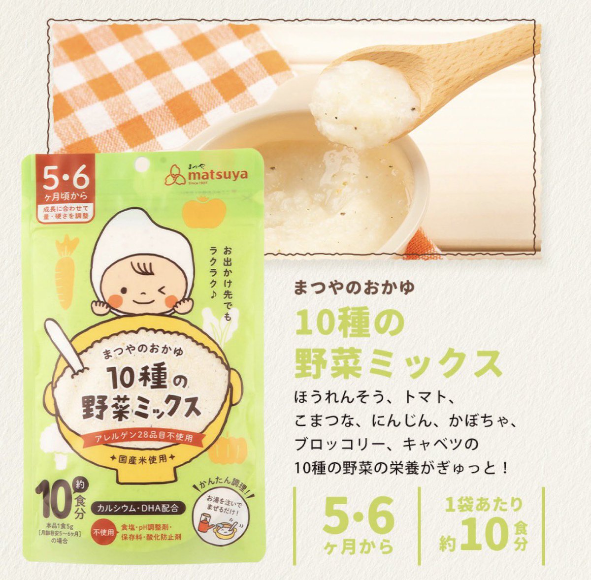 imotaro_gohan's tweet photo. 助産院の栄養士が言いますが、離乳食のおかゆは『米粉』で十分。ブレンダーなしの裏漉しはタイパ悪すぎ、マっジで地獄。ただし一つだけ注意があって、￼ https://t.co/oEXP4i5cV8