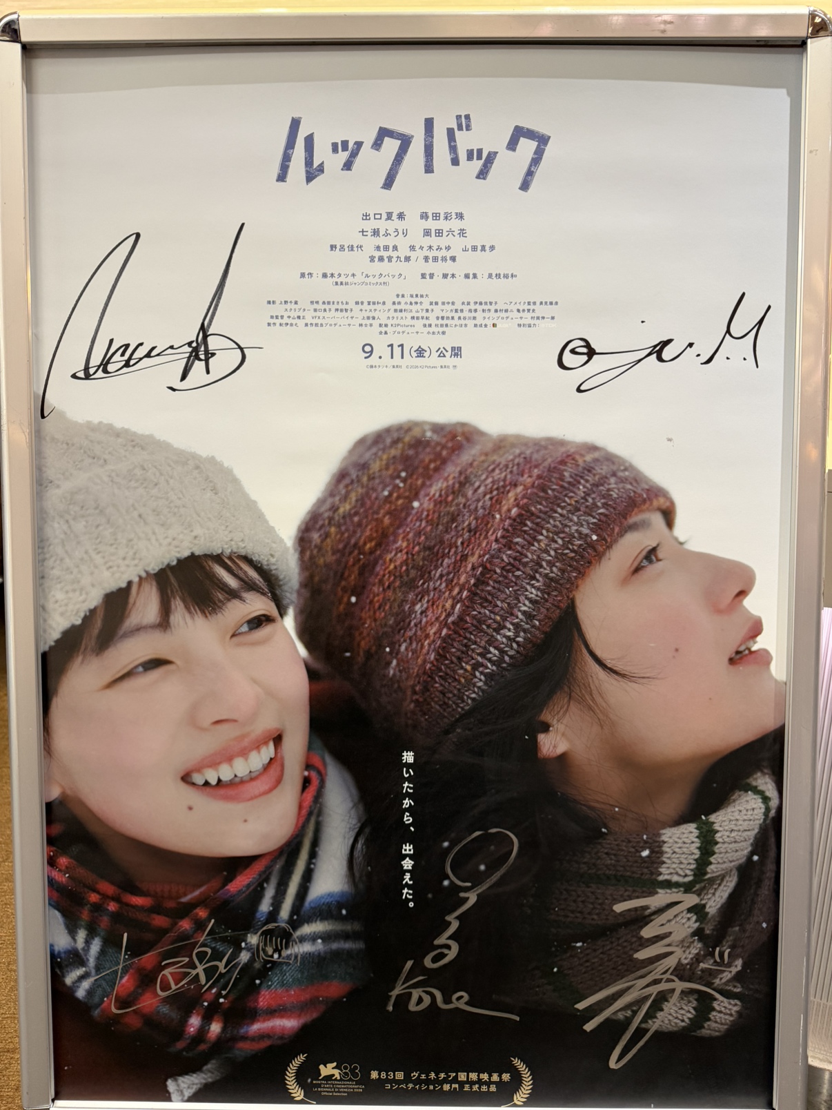 新宿バルト9 в X: „||◤ ◥|| サインください !! ||◣ ◢|| なんと