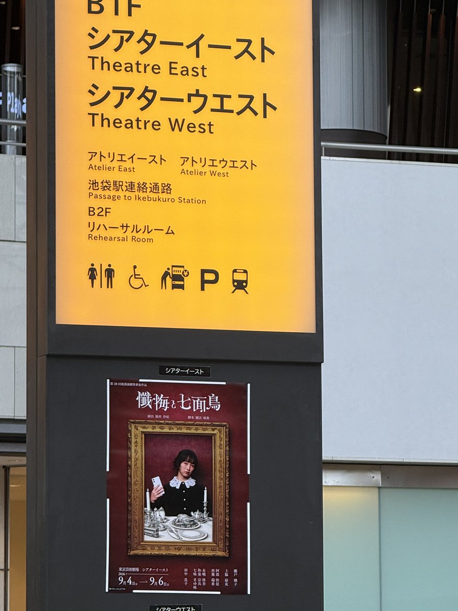 fukuda_saki__'s tweet photo. 本日も観劇頂き
誠にありがとうございました🐥⸒⸒

明日は��穐楽😢

あっという間の3日間。

ぜひ！
皆様のご来場お待ちしてます☺️ https://t.co/Pfw0c51rM6