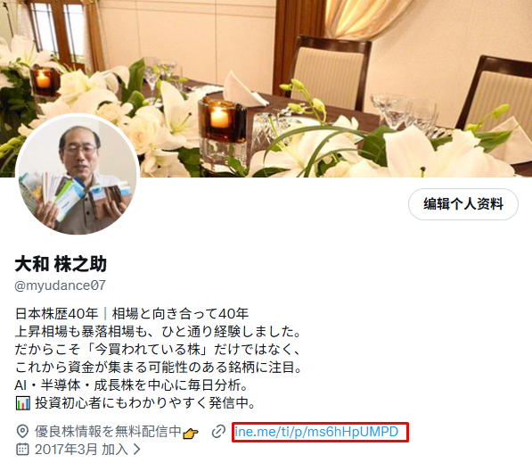 myudance07's tweet photo. 株情報の発信は、��くまで個人的な趣味です
そのため、有料にはせず無料で公開しています。
注目銘柄や投資の考え方は、
プロフィールのリンクにまとめています。
興味のある方は、ぜひご覧ください。 https://t.co/tFAwZ6tEJH