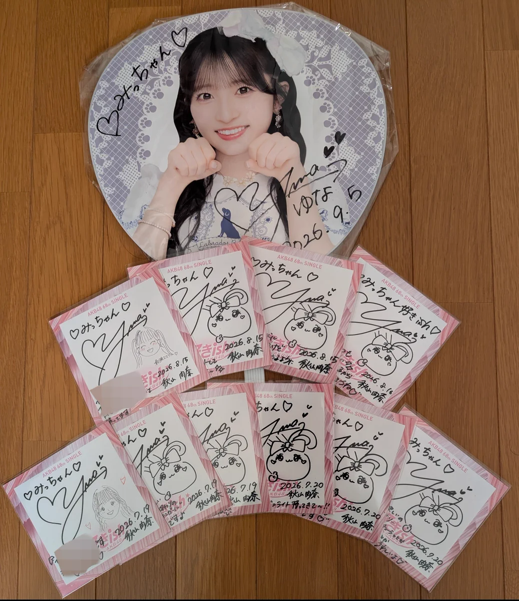 みっちゃん on X: 