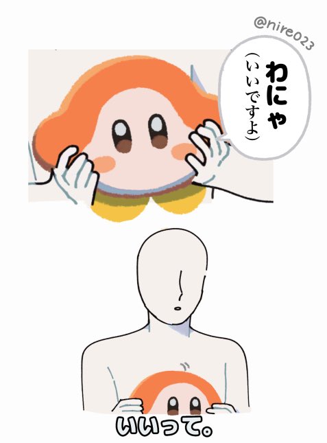 nire023's tweet photo. https://t.co/4QM21VYocm