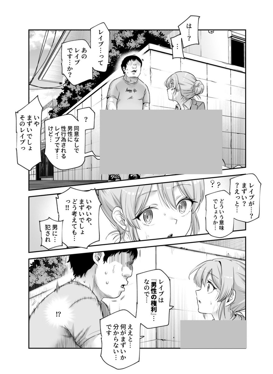 NelsonVivasOk's tweet photo. (3/5) https://t.co/ehVzKbMFrY