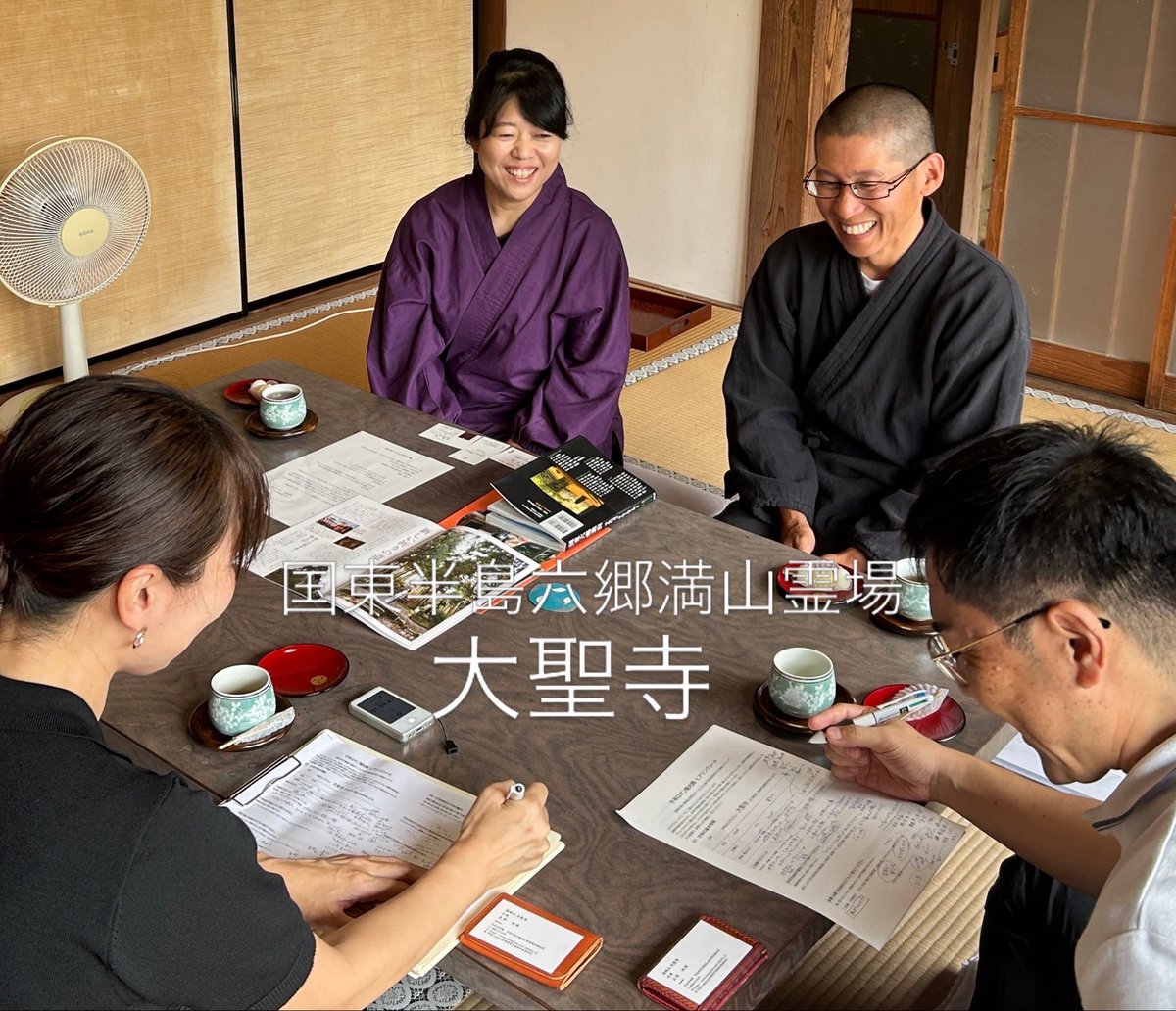 millenniumroman's tweet photo. 国東半島六郷満山
大聖寺

素敵なご家族が、地域の檀家さんたちと一緒に大切にされているお寺さんでした😌

目指していらっしゃるのは親しみやすいお寺。

毎月第一日曜日は、
午前は写経会、
午後はご詠歌の練習会
どなたでも参加できます。

#大聖寺 #国東半島六郷 #霊場 #別府から1時間 #神仏習合 https://t.co/nPT8qlUO6J