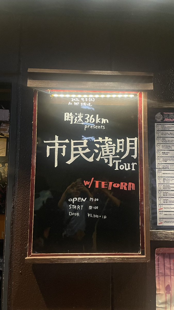 rsn64ej's tweet photo. 久しぶりでした！
7年ぶりのタイトラらしく、おれも7年ぶりの時速だった
楽しかった〜生きる！！ https://t.co/gYy1a8eTjH