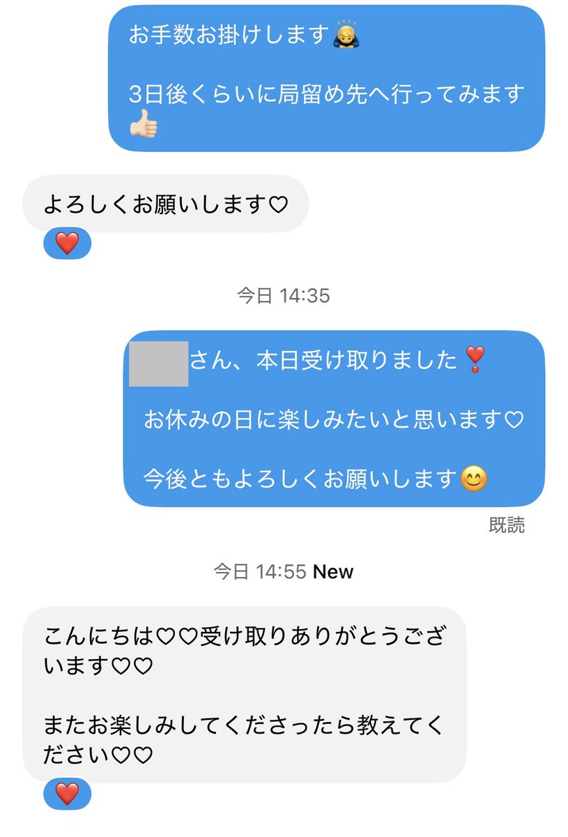 ka_t_dry's tweet photo. 3件受け取り完了❣️

お取り引きさせていただいた方、皆さん素敵な方ばかりで幸せです(∗˃̶ ᵕ ˂̶∗)✨ https://t.co/5sH7r792Jr