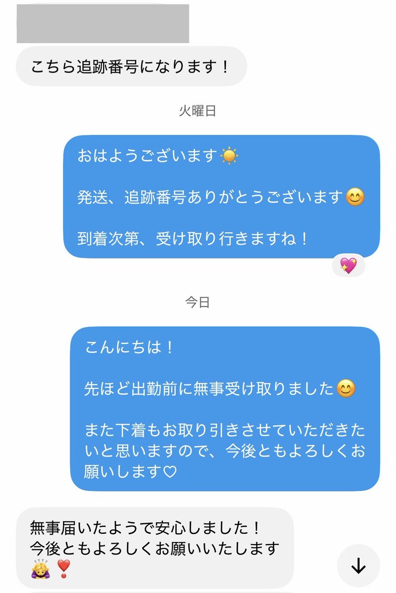 ka_t_dry's tweet photo. 3件受け取り完了❣️

お取り引きさせていただいた方、皆さん素敵な方ばかりで幸せです(∗˃̶ ᵕ ˂̶∗)✨ https://t.co/5sH7r792Jr